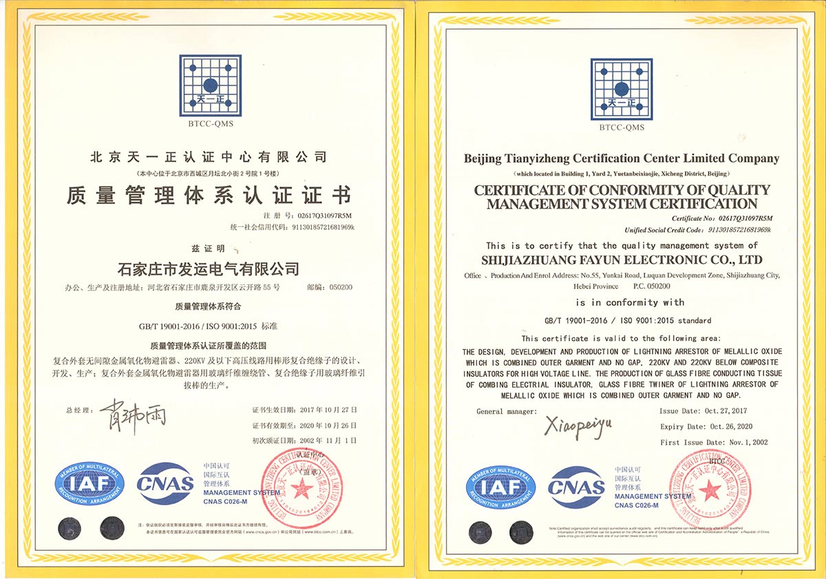 9000CERTIFICATE